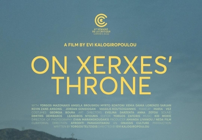在薛西斯的宝座上 Στον Θρονο Του Ξερξη/On Xerxes' throne,Sur le trône de Xerxès[希腊][2022][简体中文]