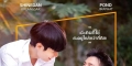 新男友 แฟนใหม่ ใกล้ฉัน/New Boyfriend The Series[泰国][2026][简体中文][第08集]