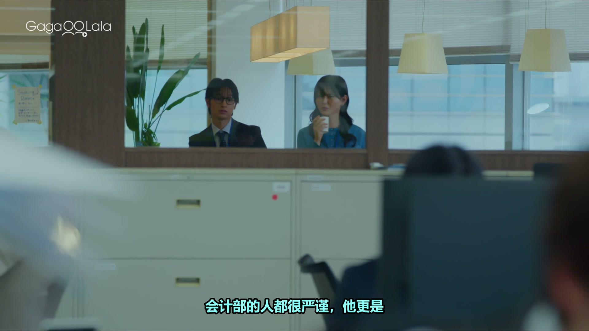 由你主动吻我吧 お前のほうからキスしてくれよ/Can you kiss me first?日本[2026][简体中文][第01集]