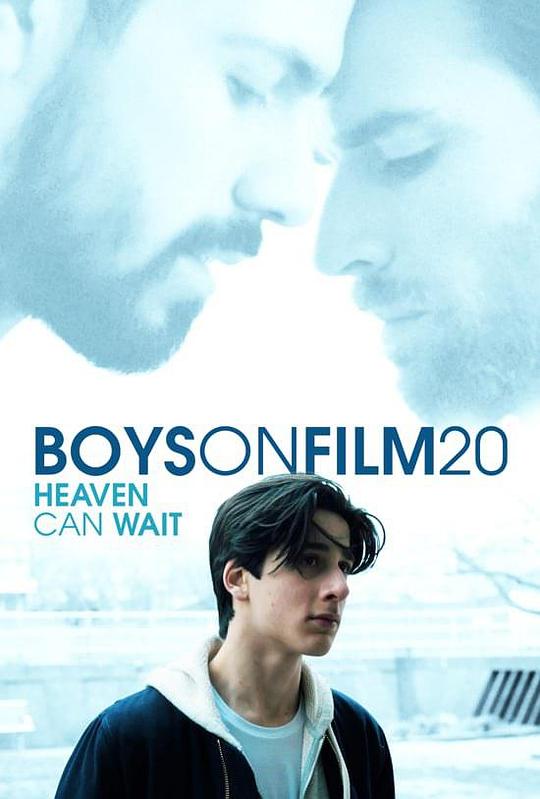男孩电影20：天堂可待