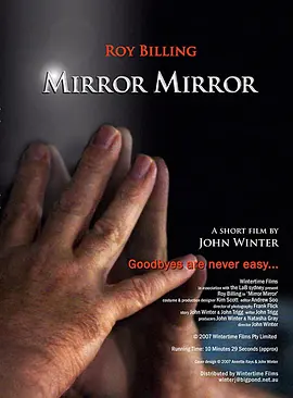 镜前对谈 Mirror Mirror (2008) 未翻译