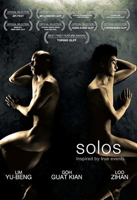 单 Solos 2007
