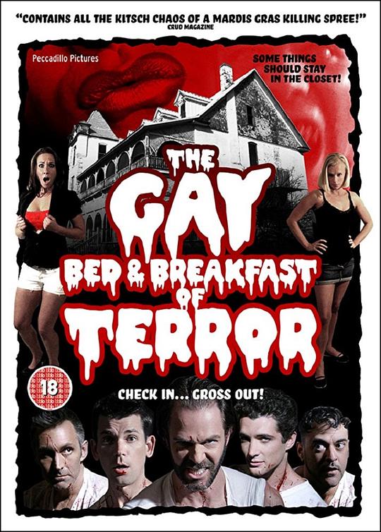 旅馆夜惊魂 The Gay Bed and Breakfast of Terror‎ 未翻译